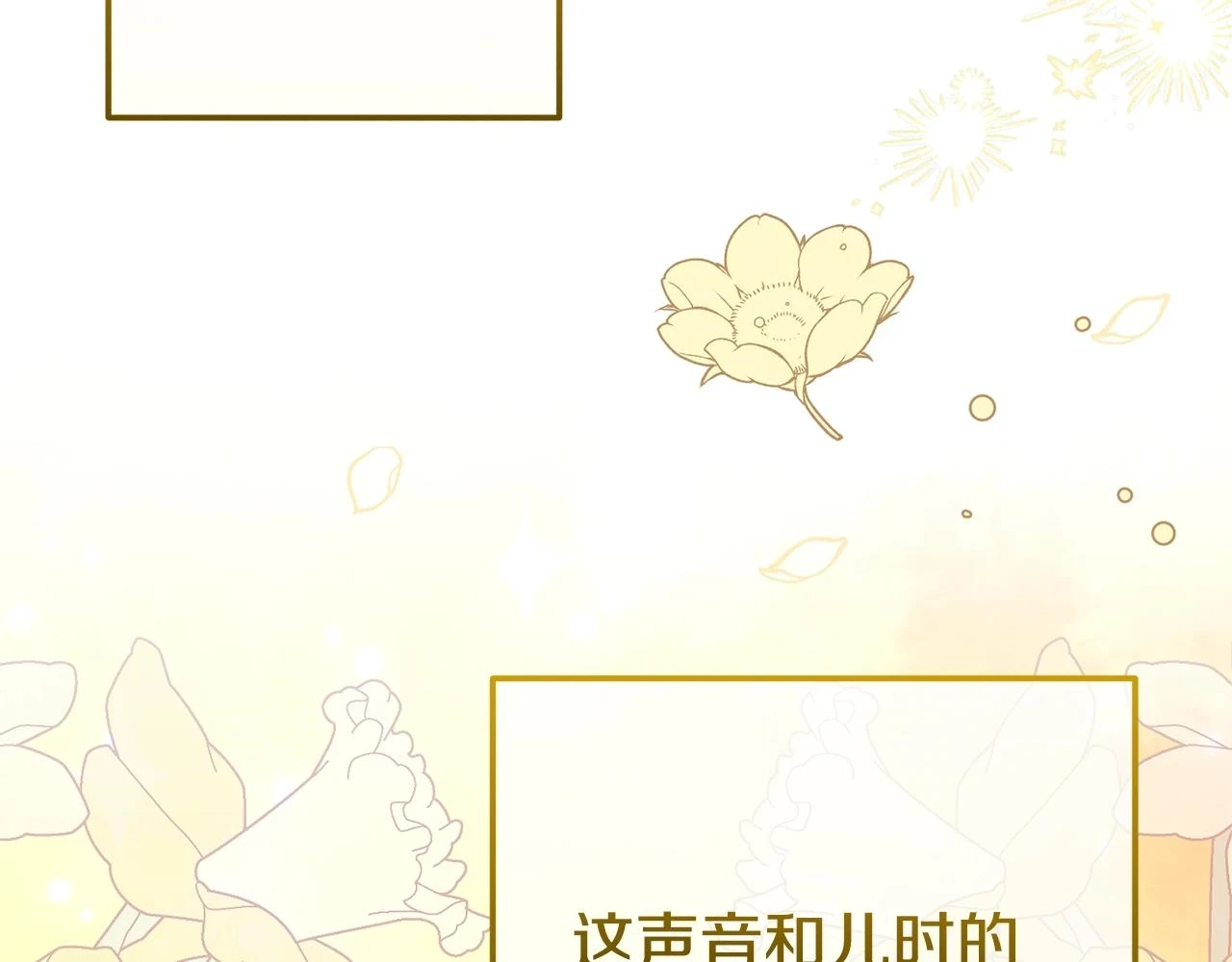 第33话 七年之后151