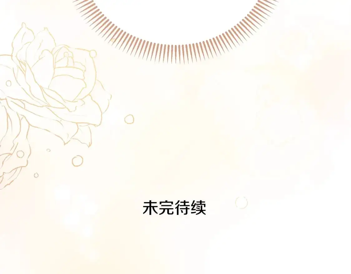 第4话 我是安诗雅214
