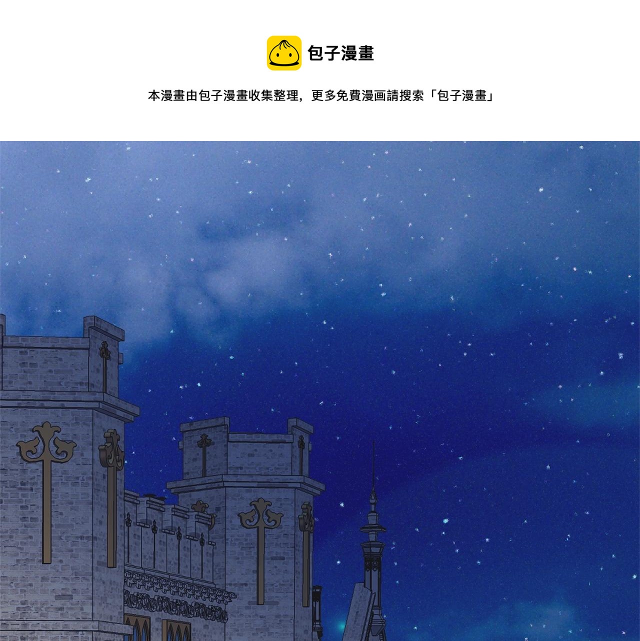 第二季第1话 太子妃的护卫140