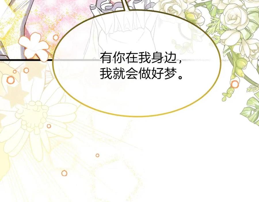 第29话 我不小！164