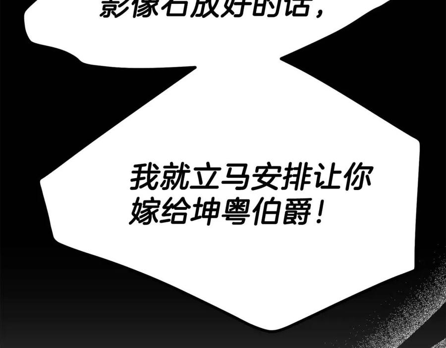 第31话 打雪仗吧！35