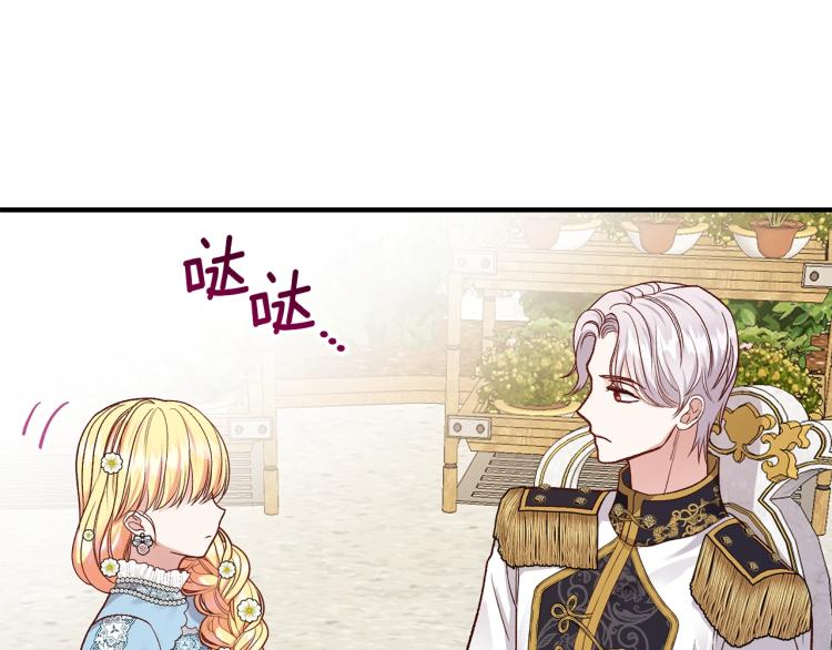 第16话 悄悄话72