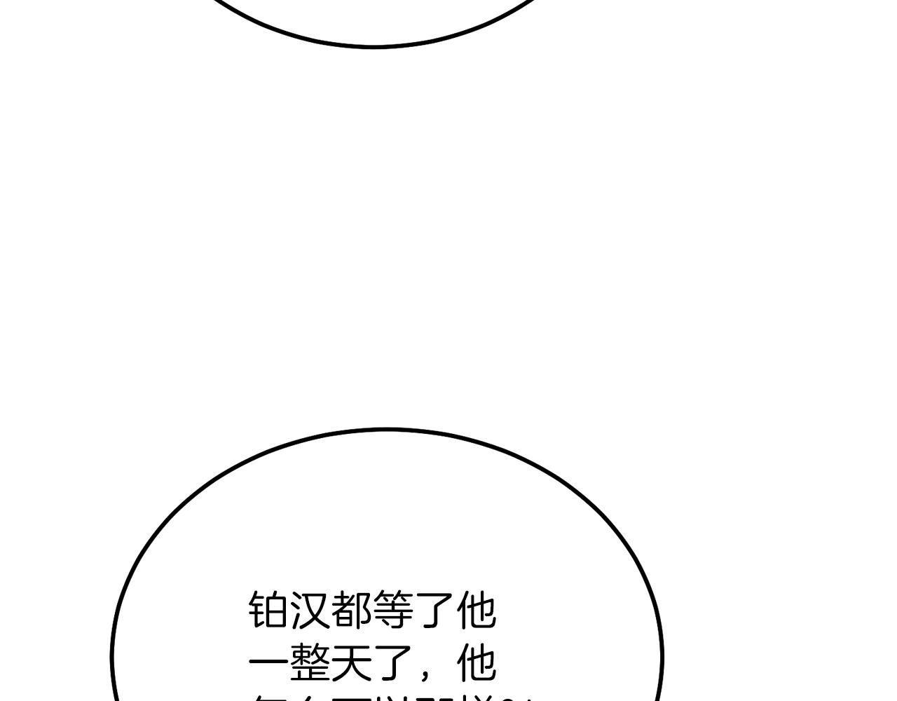 第11话 兔兔emo166