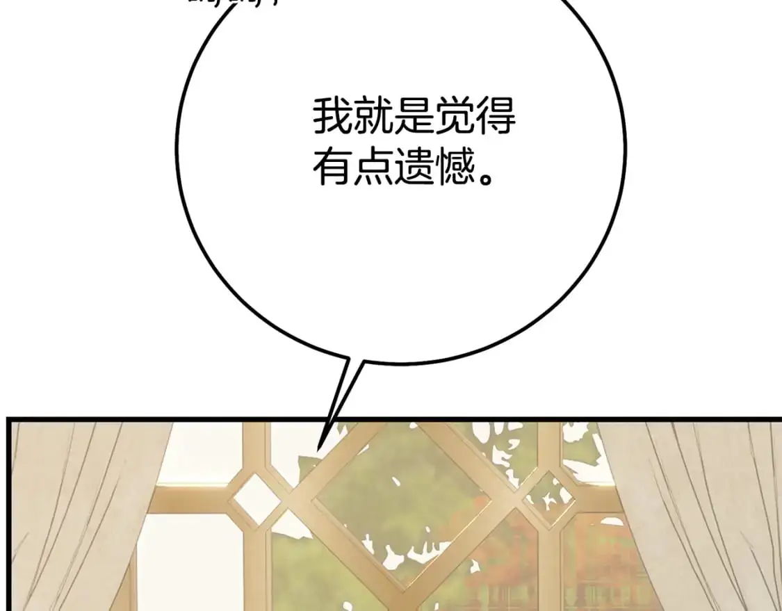 第4话 我是安诗雅54