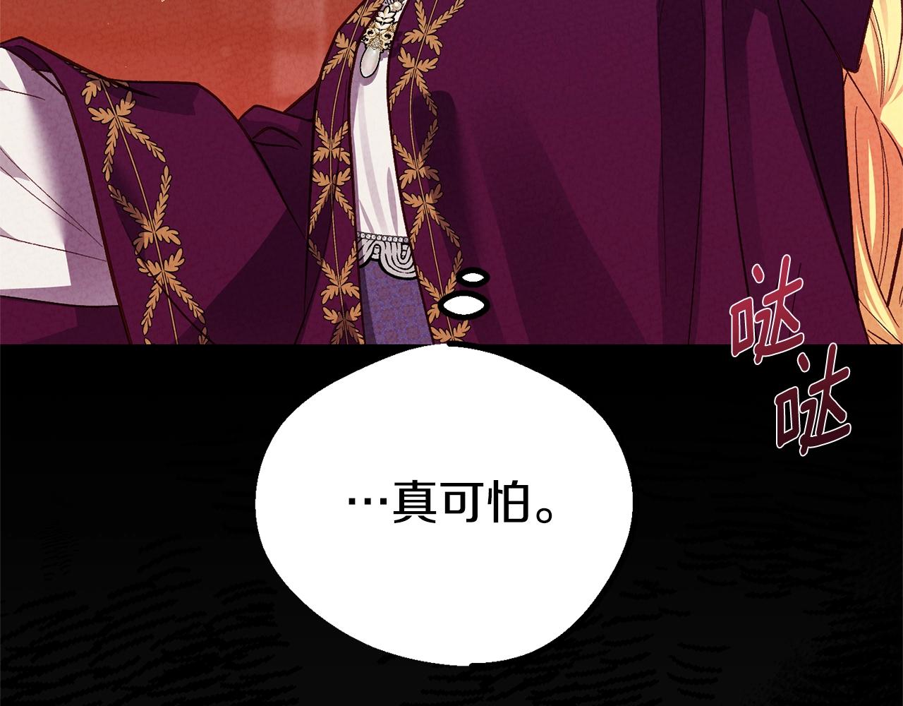 第30话 女神的求救87
