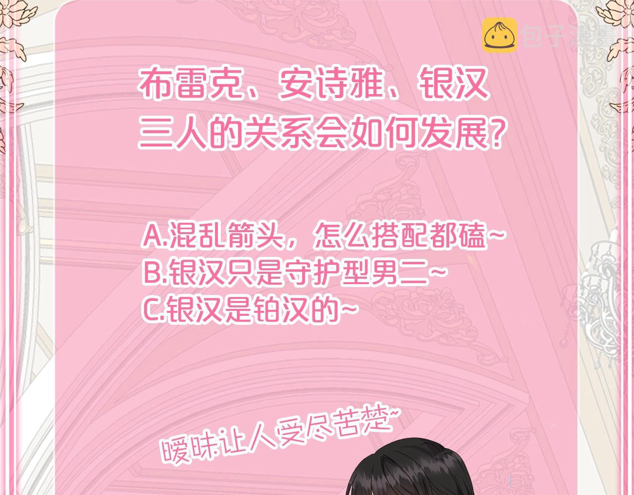 第9话 追兵188