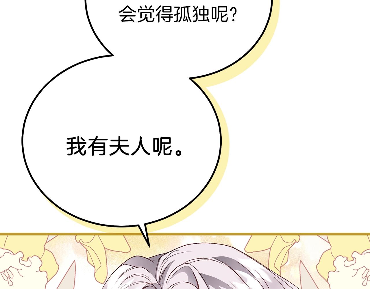 第13话 快快长大134