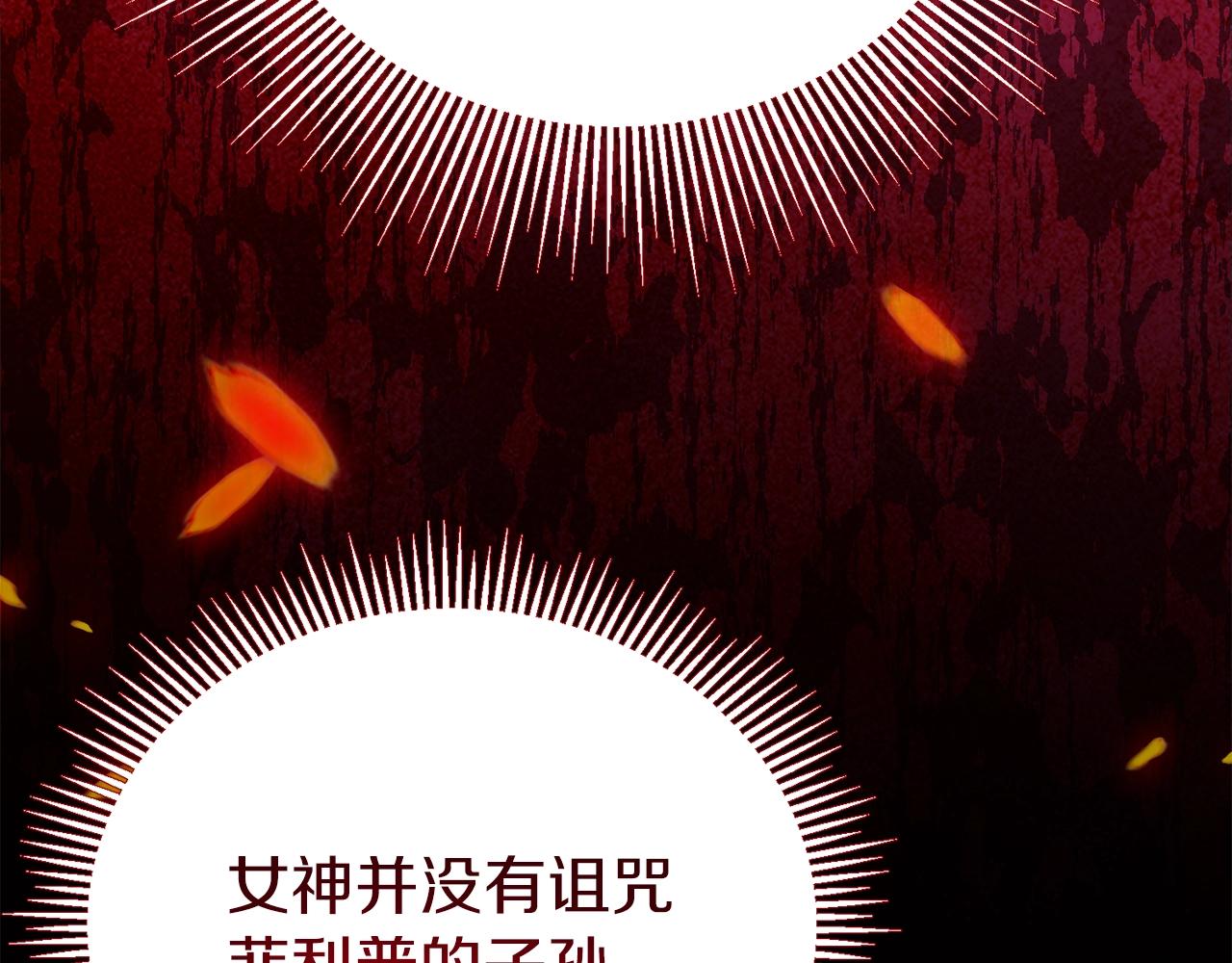 第21话 两人的秘密宫殿165