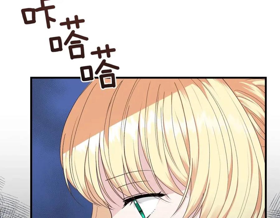 第31话 打雪仗吧！19