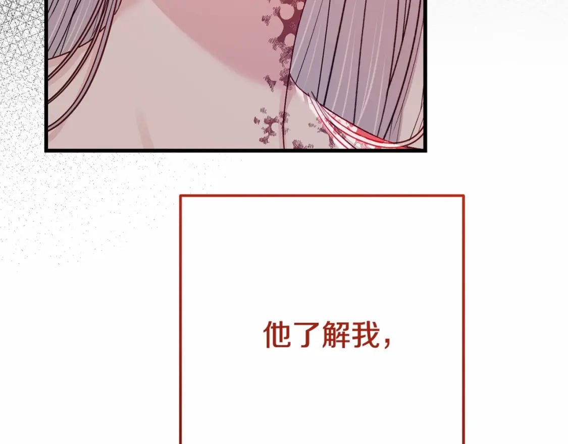 第39话 绝不放手76