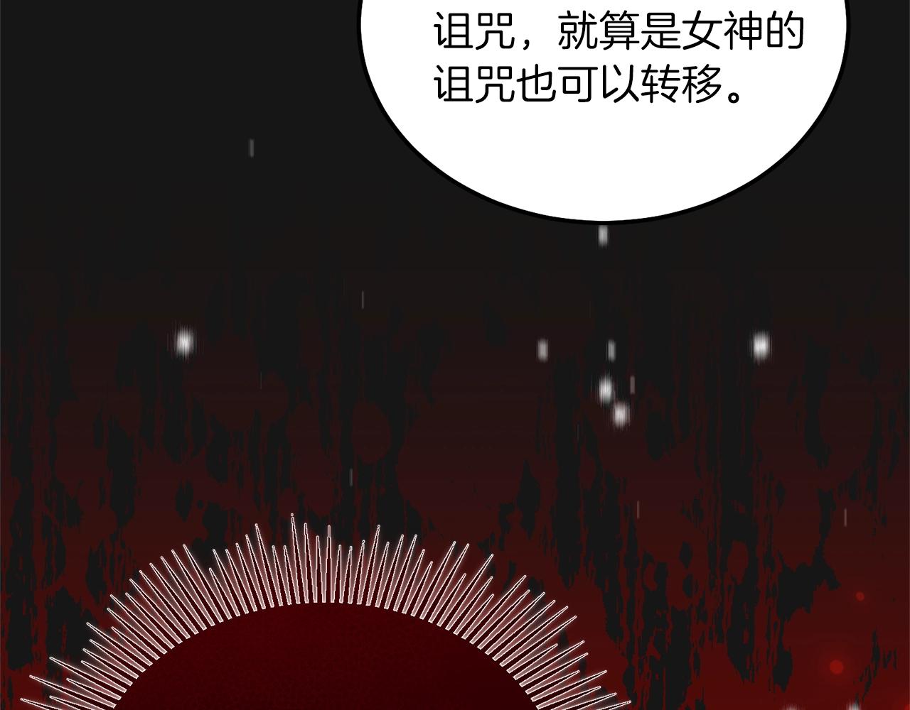 第7话 苏醒21