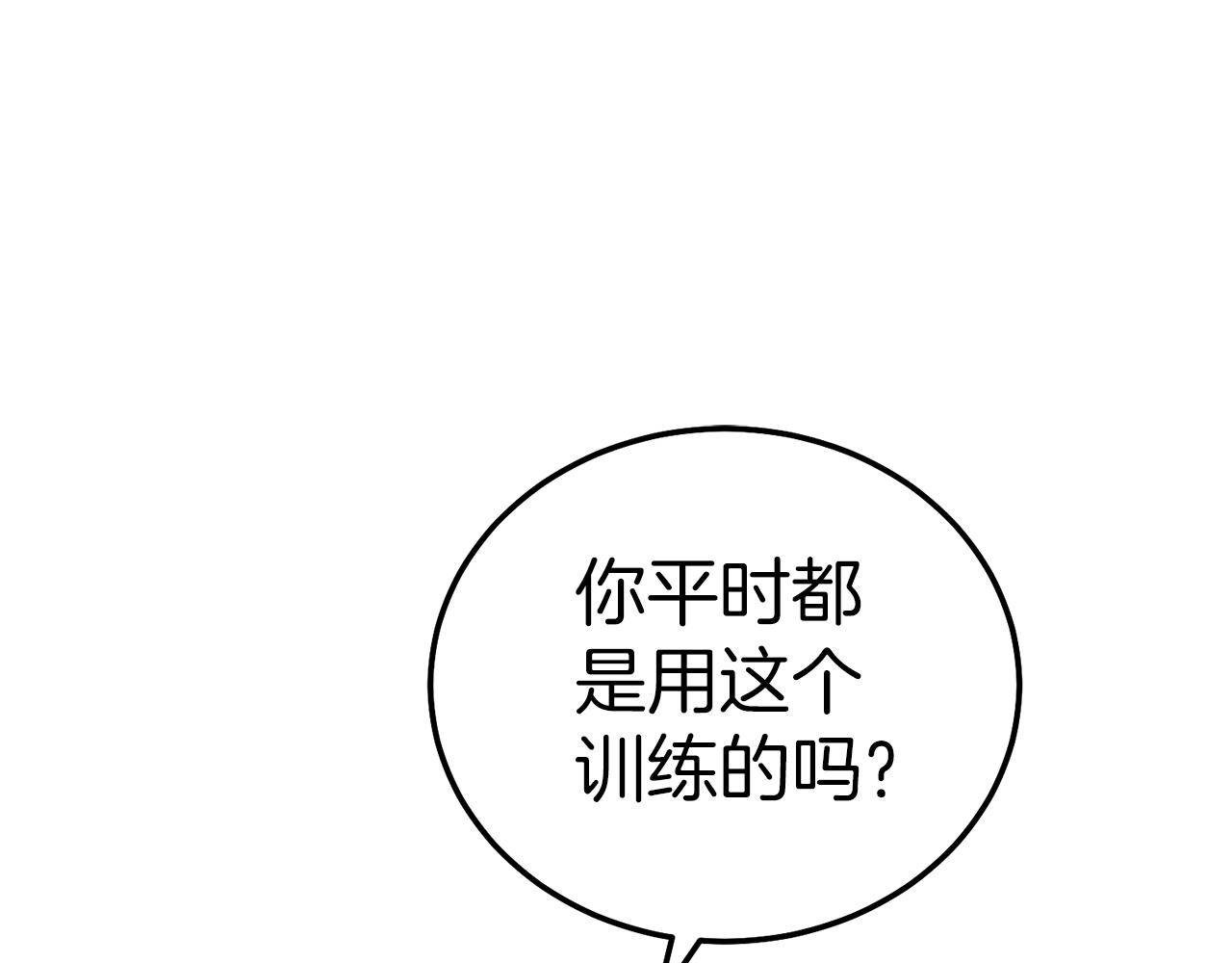 第15话 命运舞会15