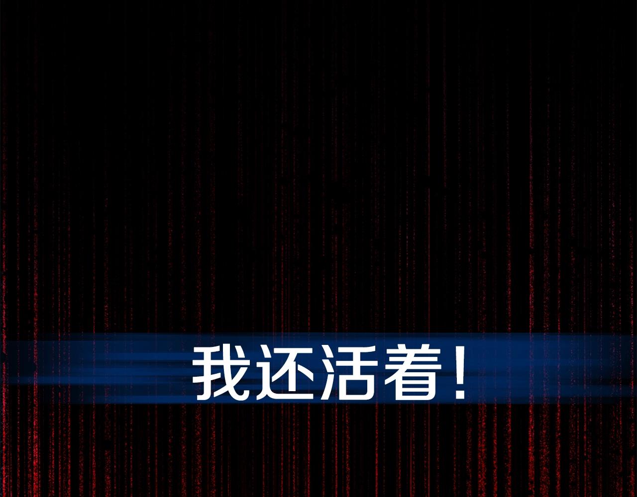 第21话 两人的秘密宫殿146
