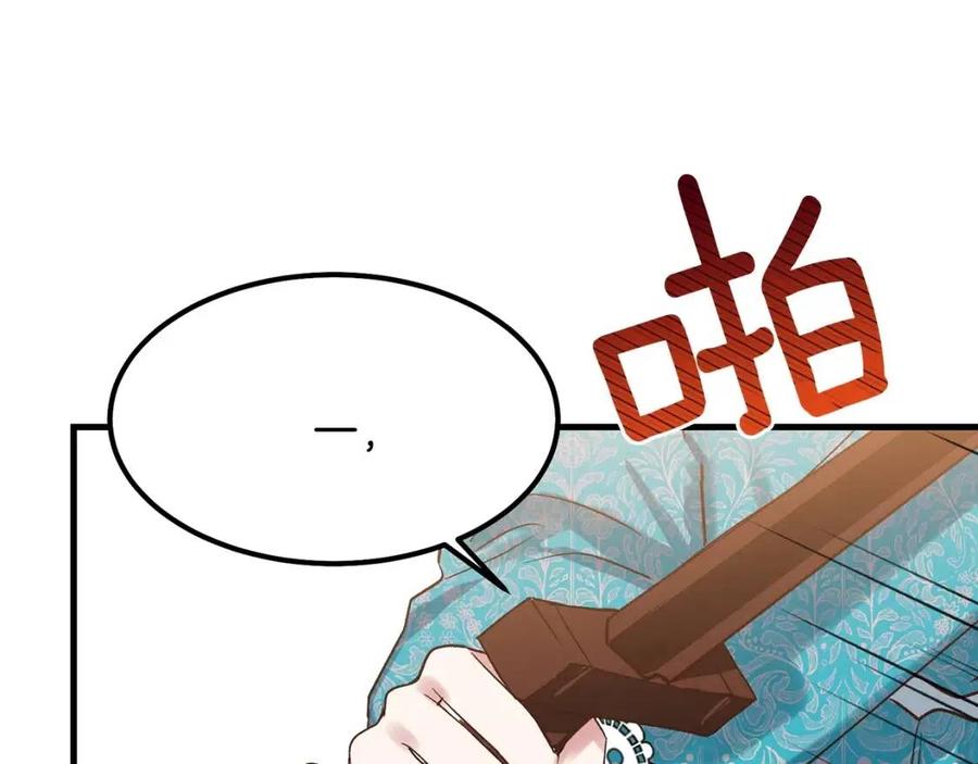 第29话 我不小！93