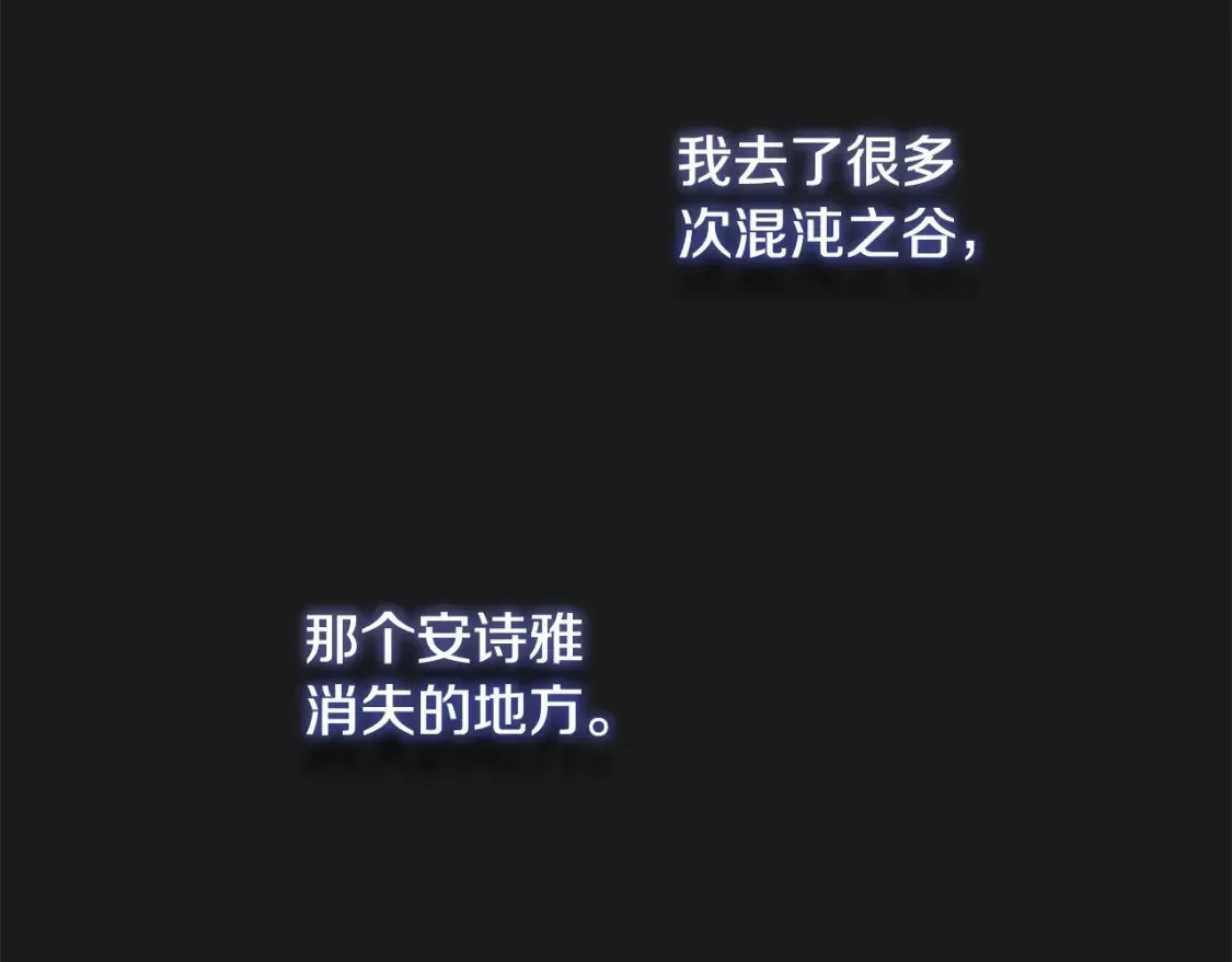 第10话 安诗雅，不要走189