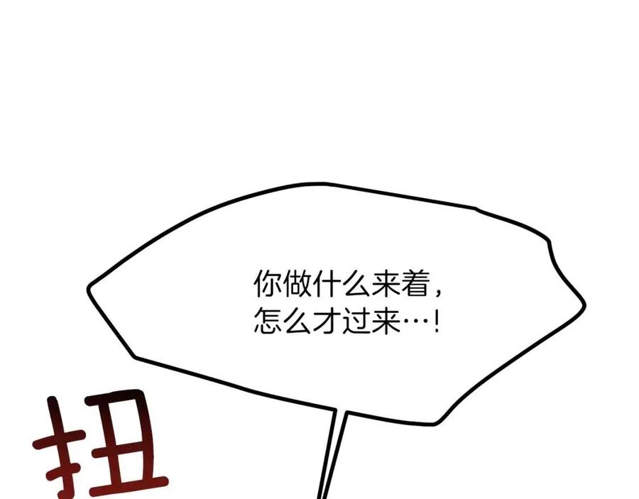 第19话 密谋127