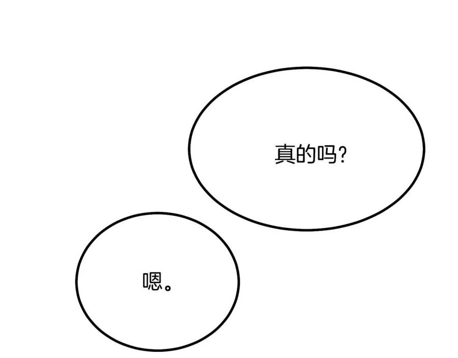 第21话 做个梦给你74