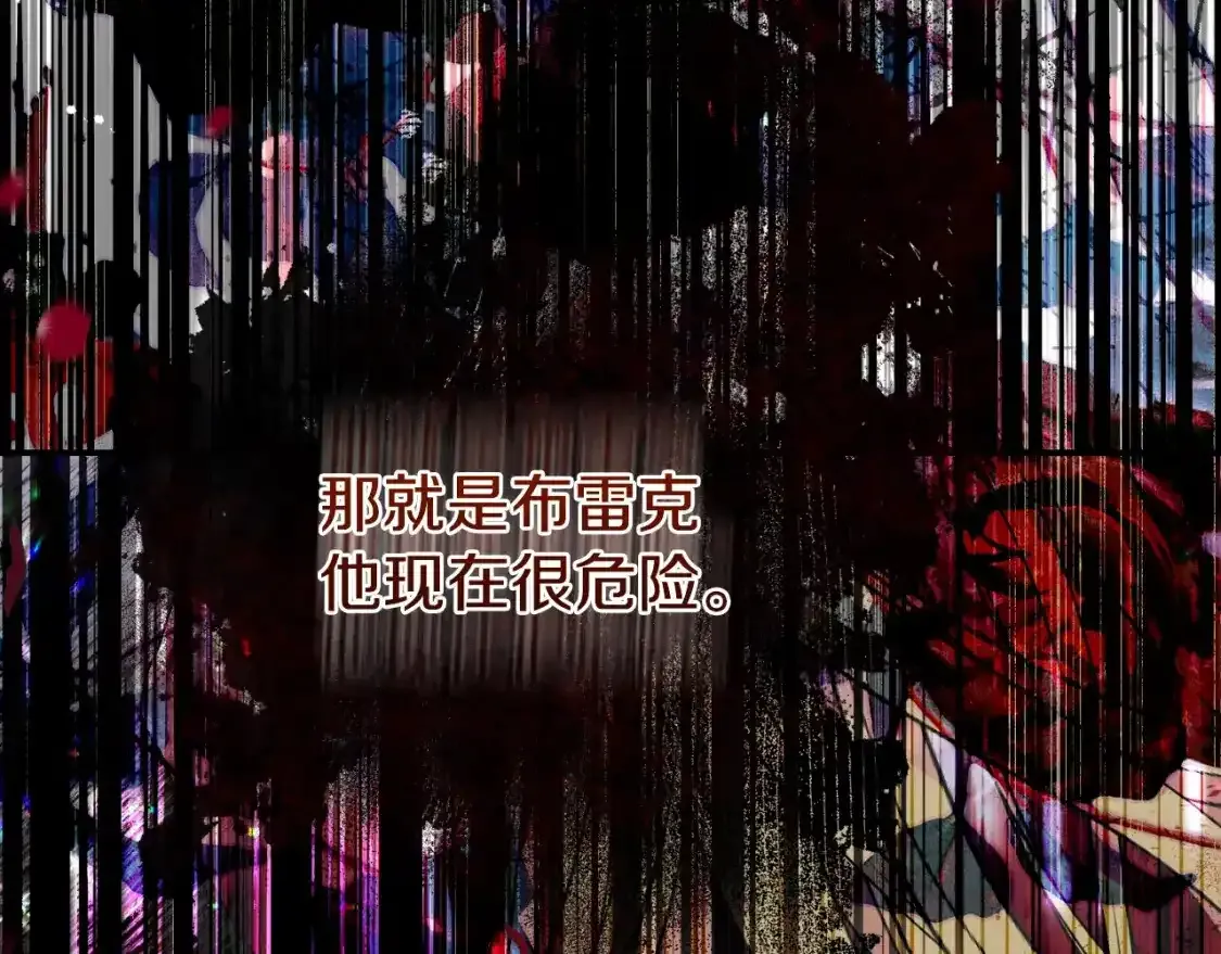 第3话 想告诉你54