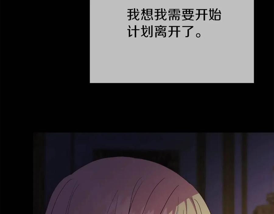 第25话 放手？93