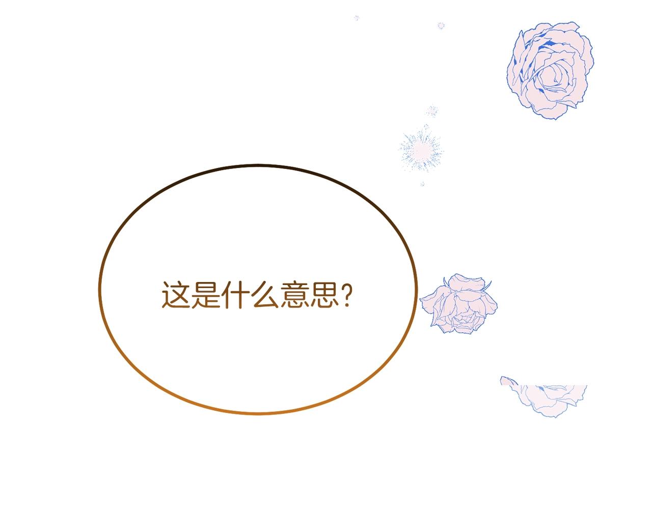 第7话 苏醒102