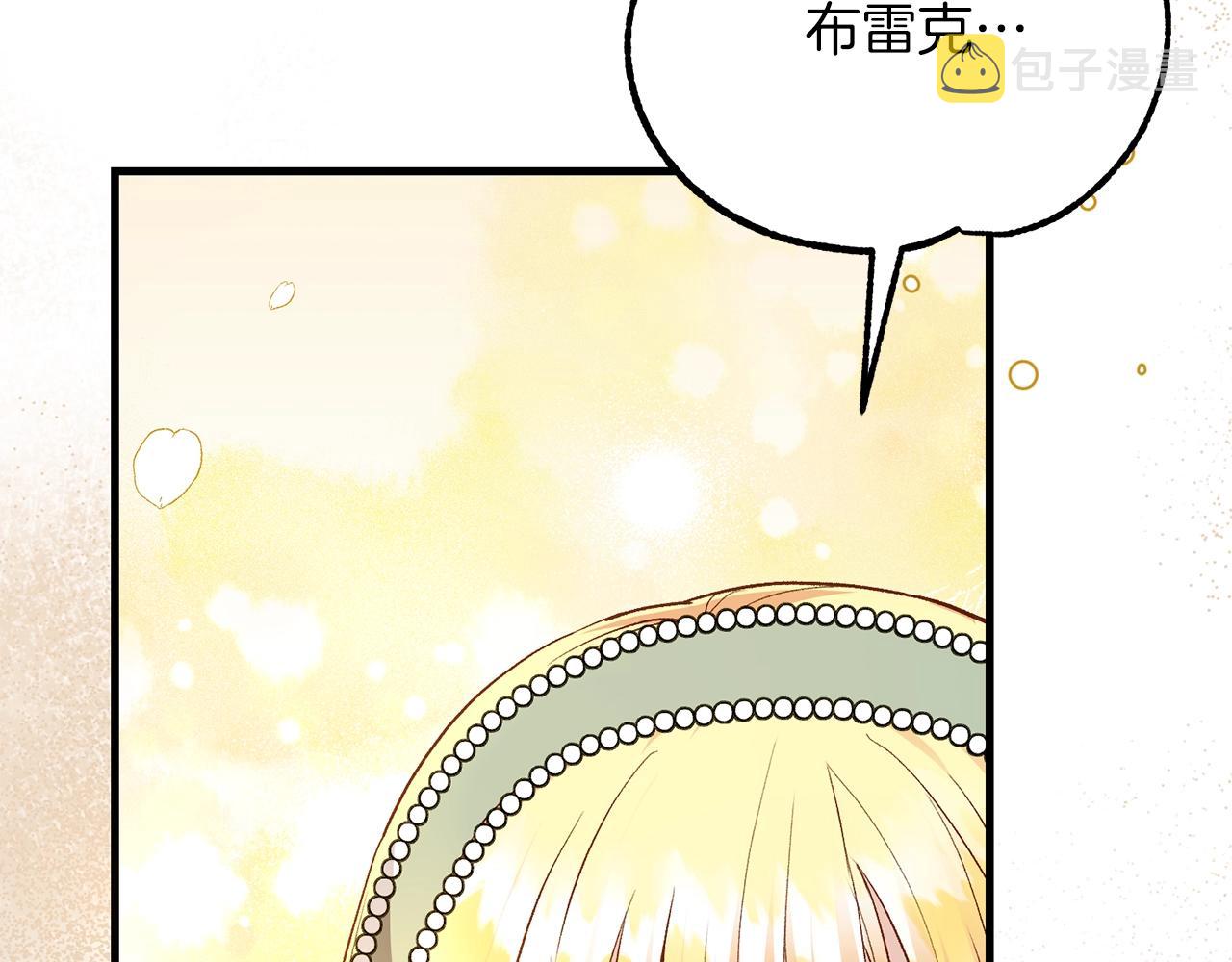 第21话 两人的秘密宫殿60