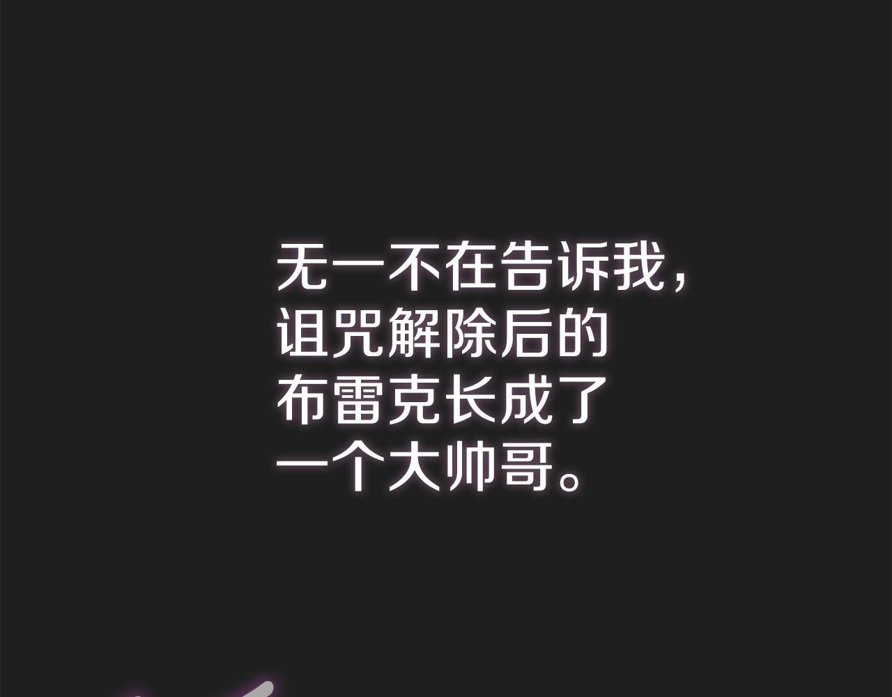 第17话 温柔梦乡109
