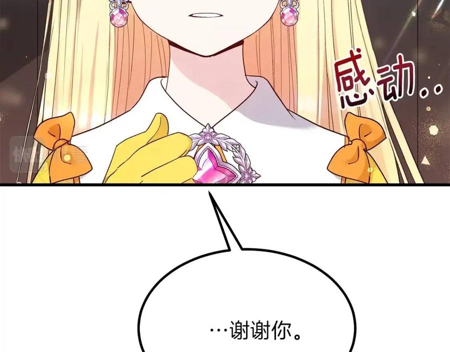 第35话 相互守护150