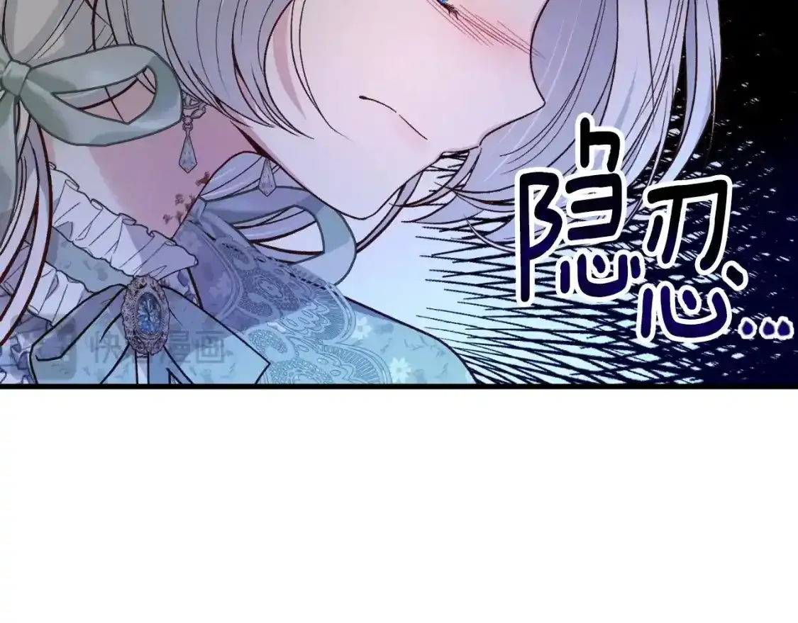 第3话 想告诉你164