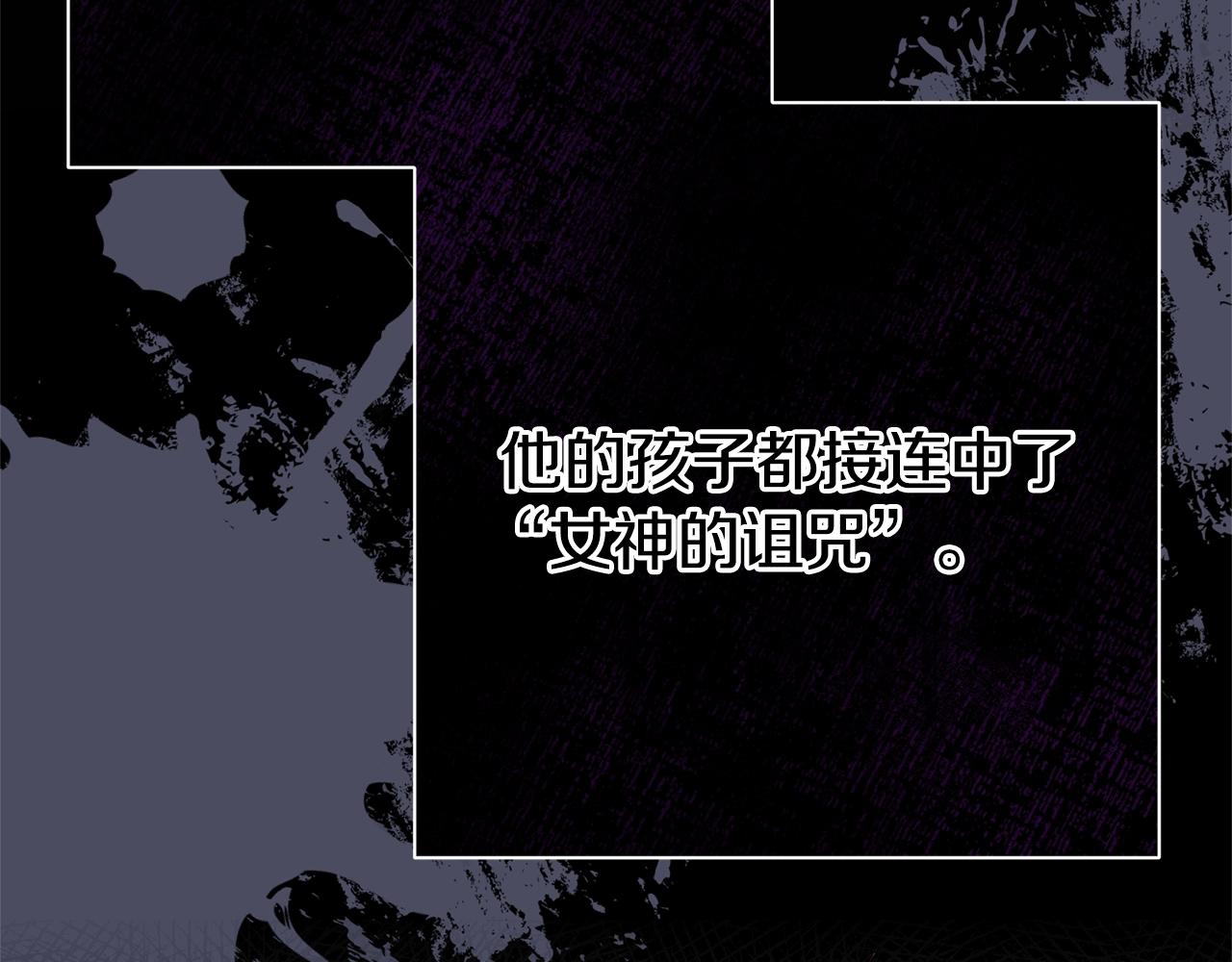 第30话 女神的求救32