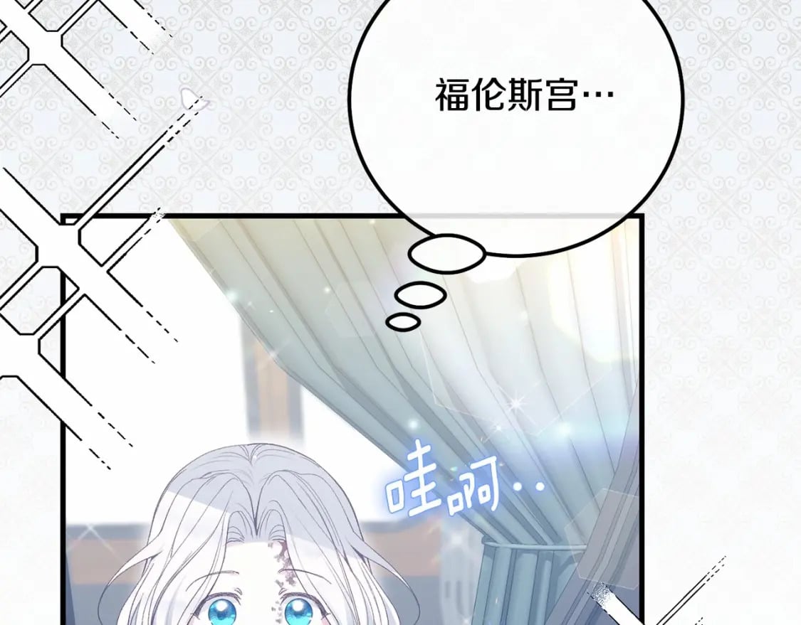 第39话 绝不放手213