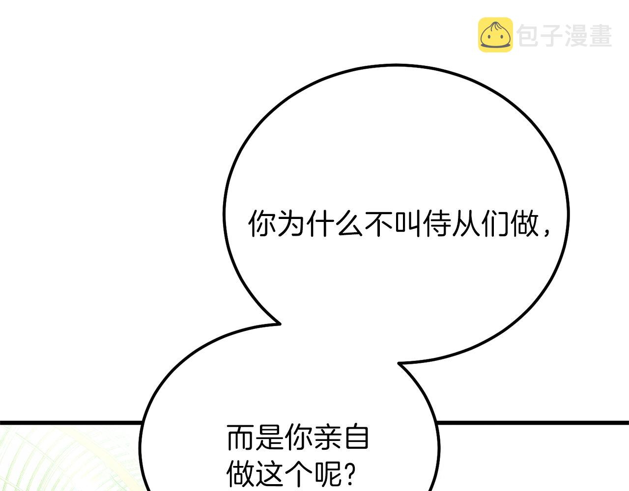 第12话 铂汉的预言34
