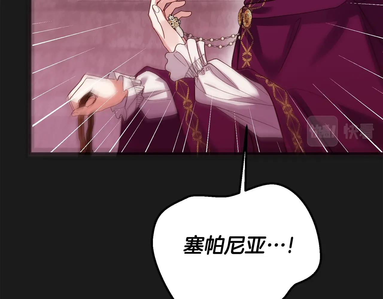 第30话 女神的求救109