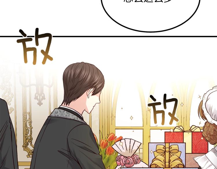 第15话 礼物30