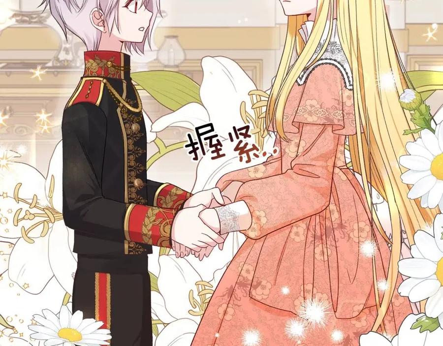 第32话 垃圾就是垃圾69