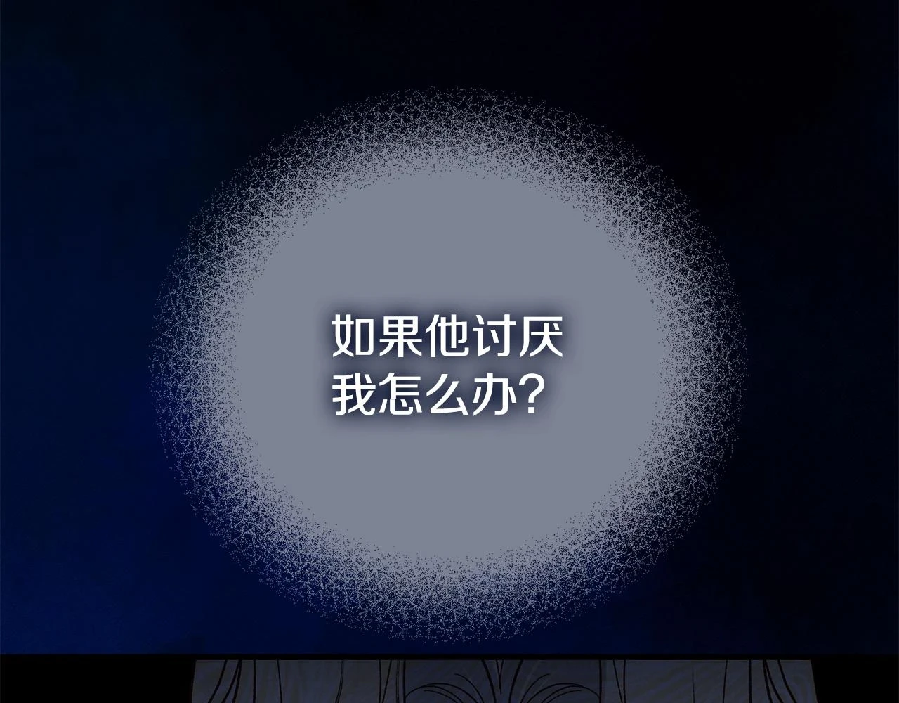 第34话 代价66