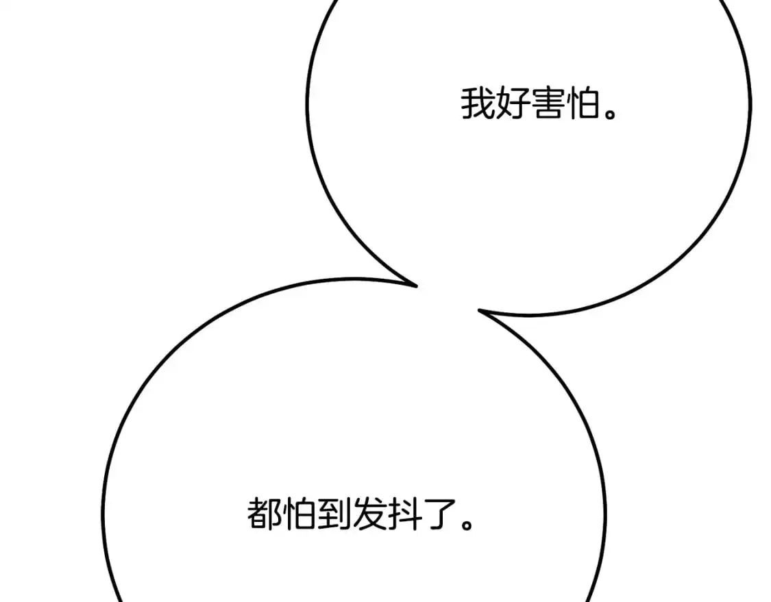 第4话 我是安诗雅92