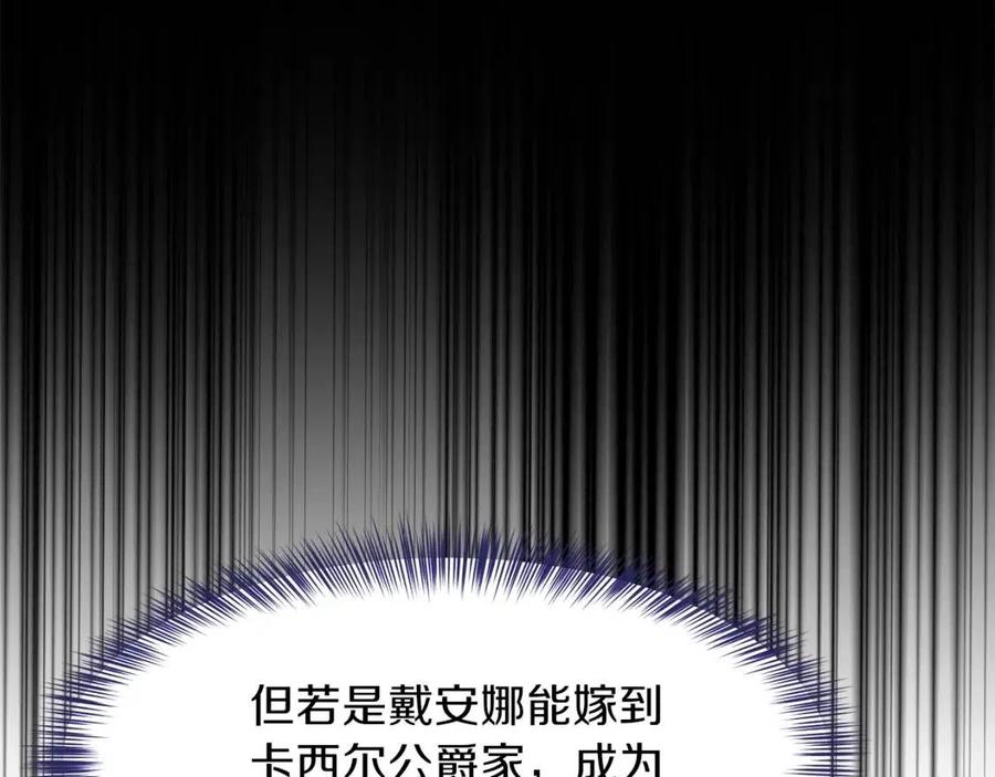 第29话 我不小！135