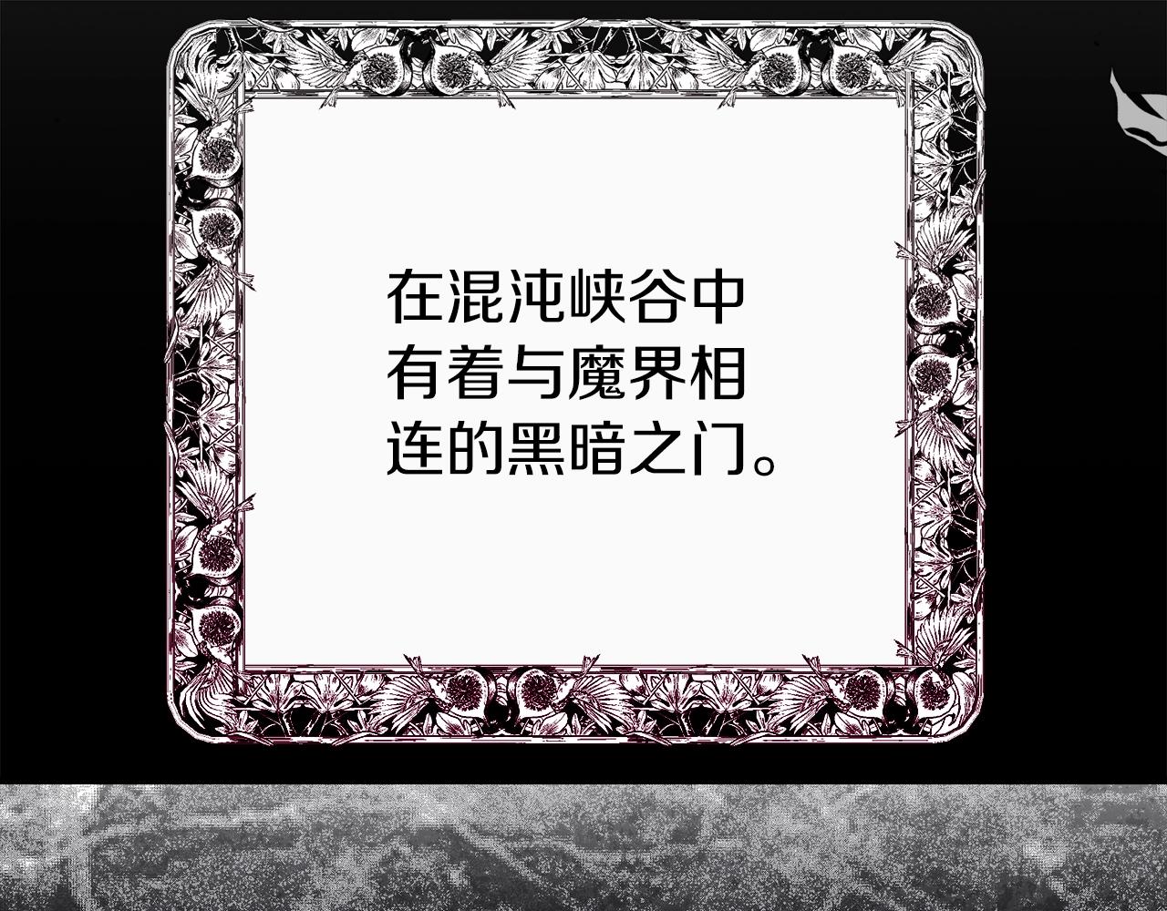 第20话 黑暗之门185