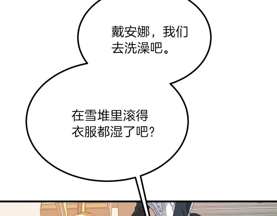 第31话 打雪仗吧！137