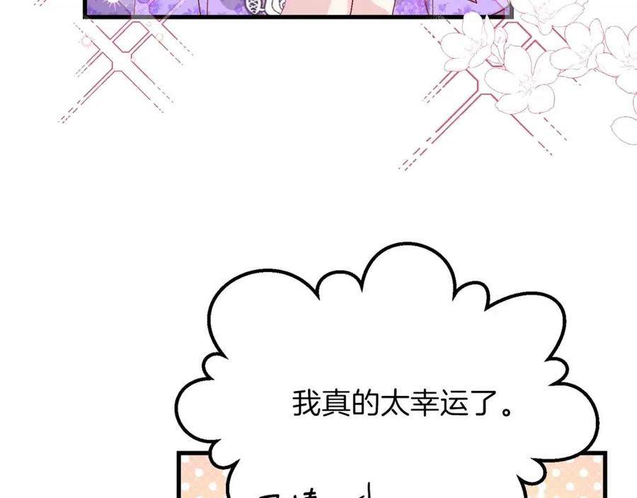 第34话 骑士之梦45