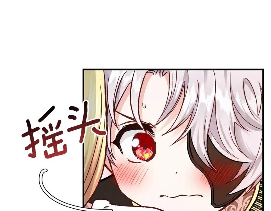 第8话 别离开我6