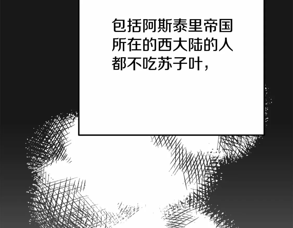 第37话 你到底是谁120