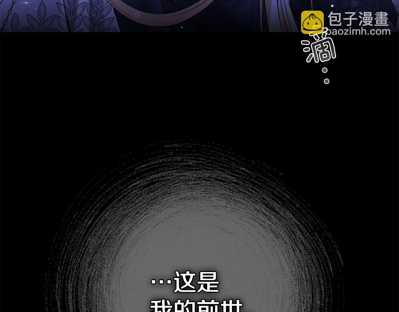 第32话 女神的诅咒15
