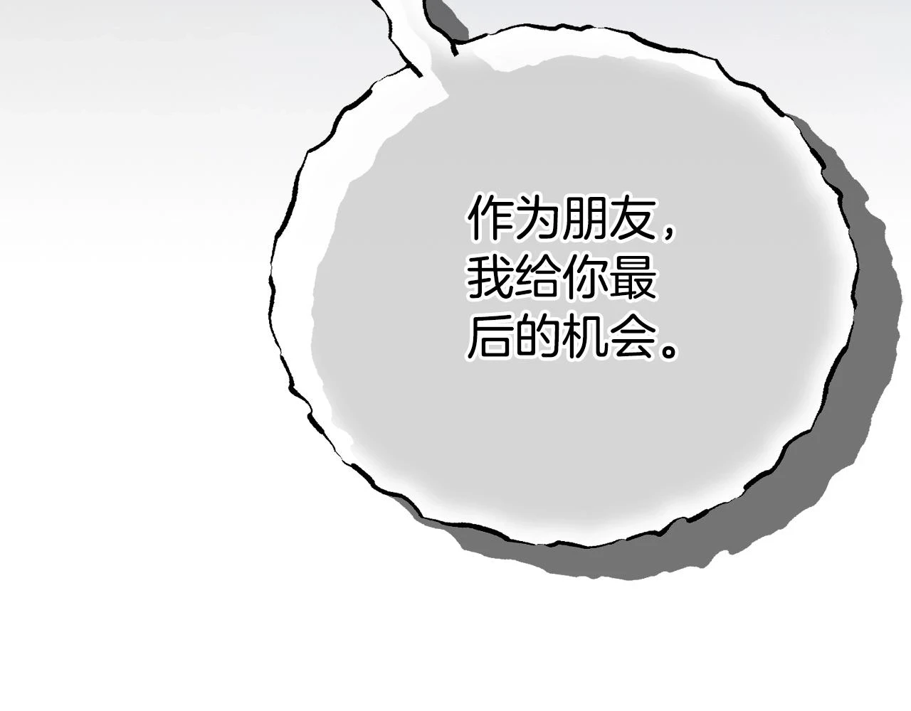 第34话 代价71