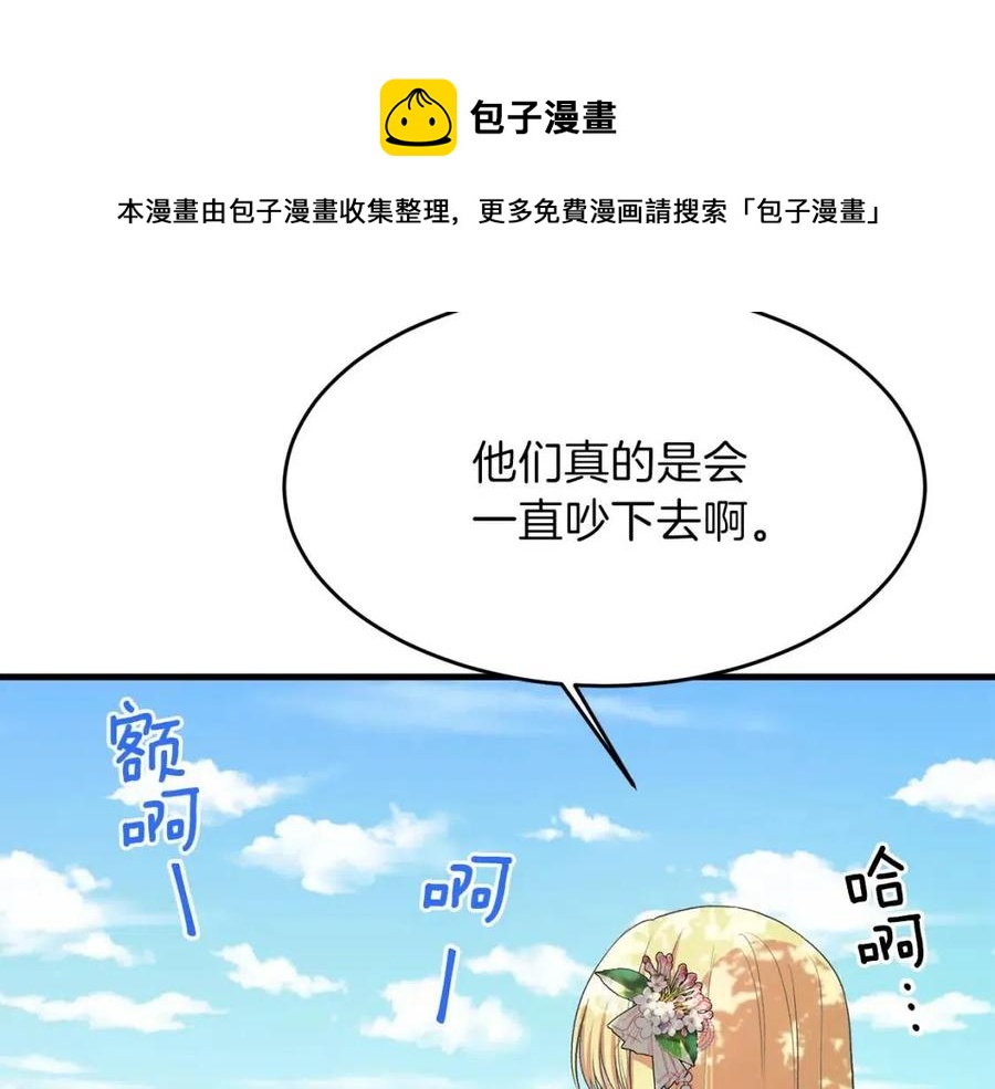 第26话 不想离开165
