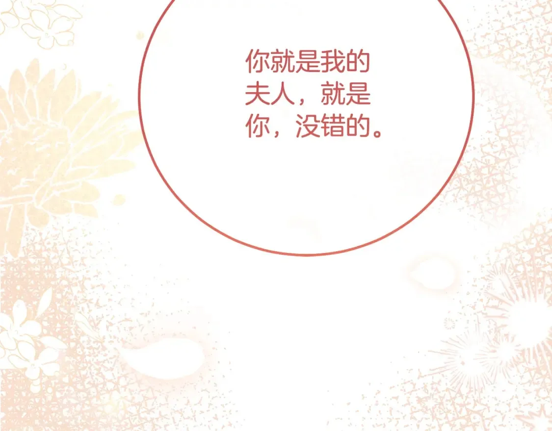 第11话 以命抵命29