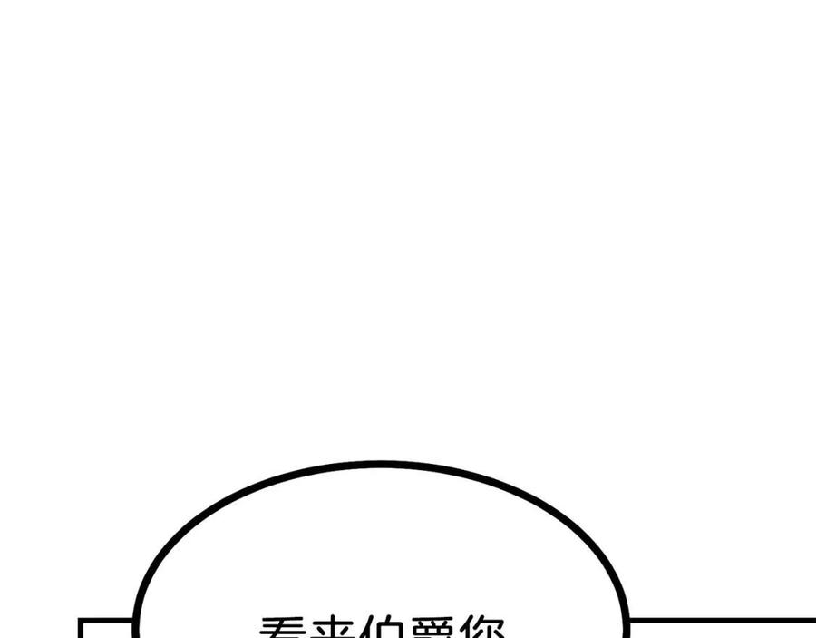 第19话 密谋159
