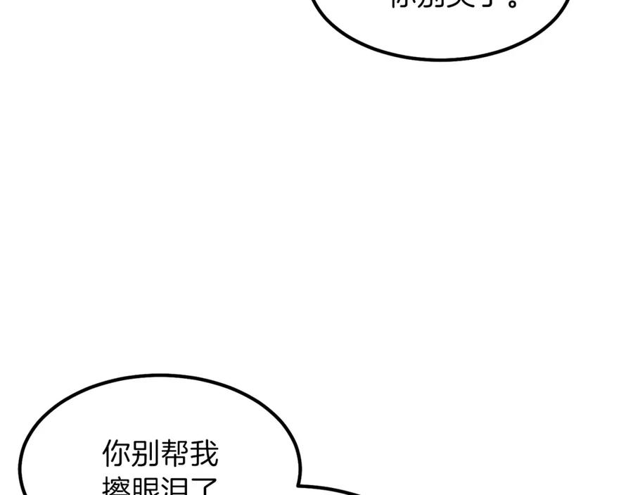 第10话 你是唯一144