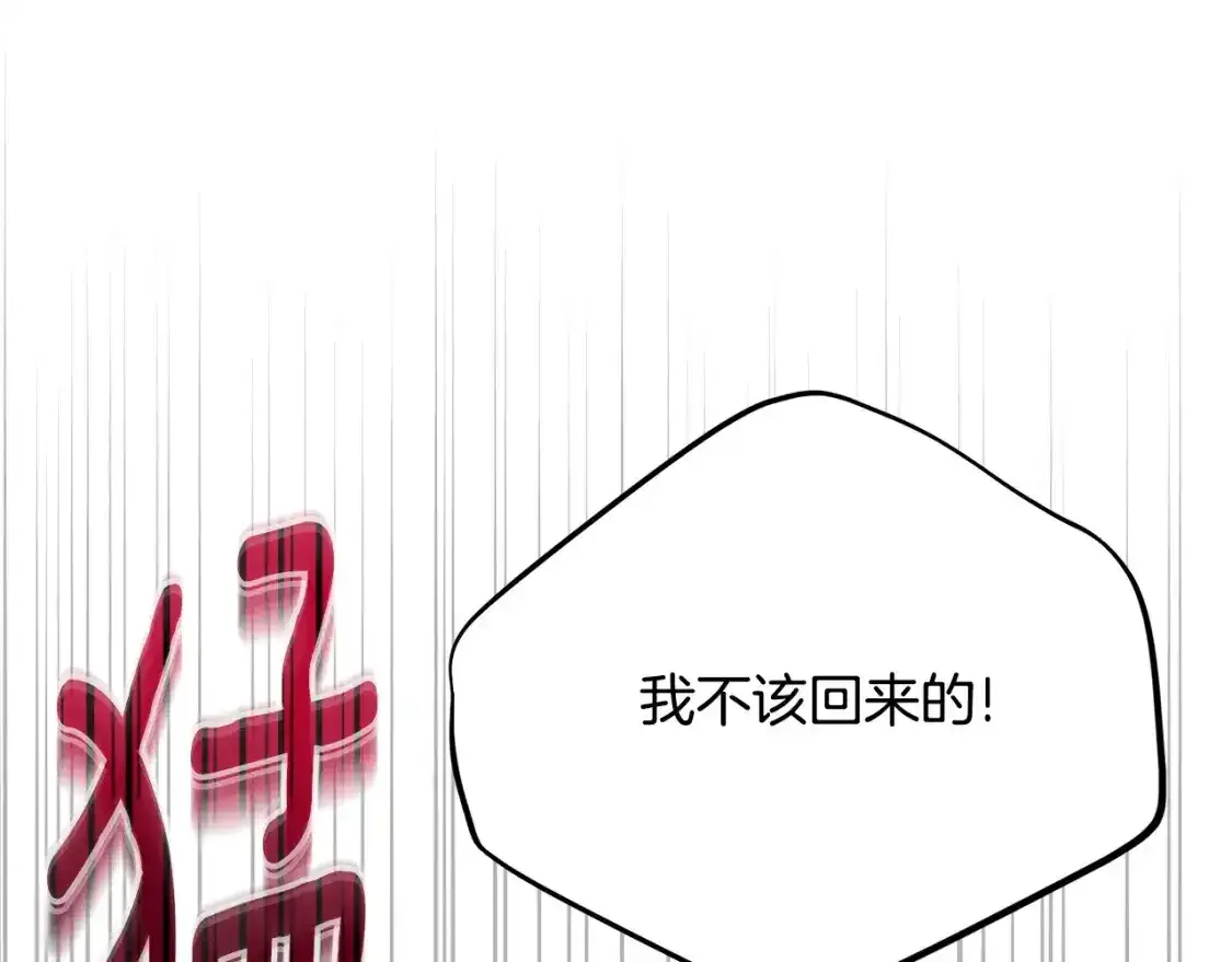 第7话 我受伤了39