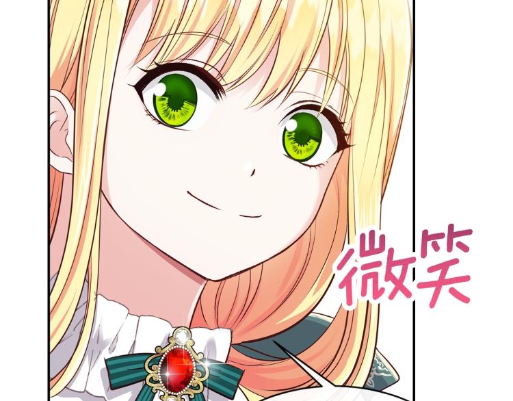 第5话 投喂时间29